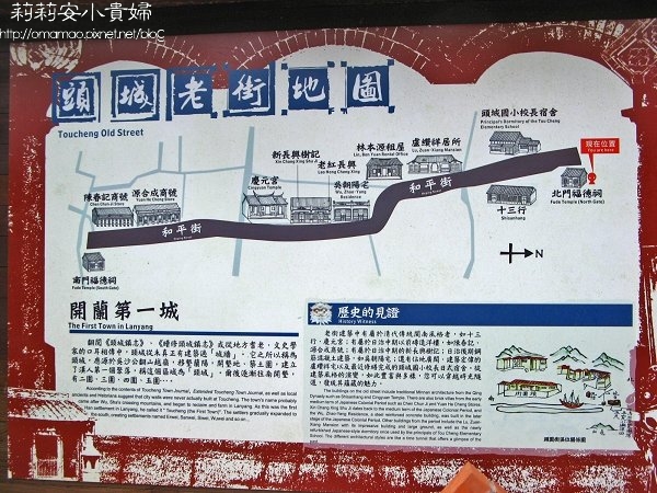 頭城老街 頭城老街