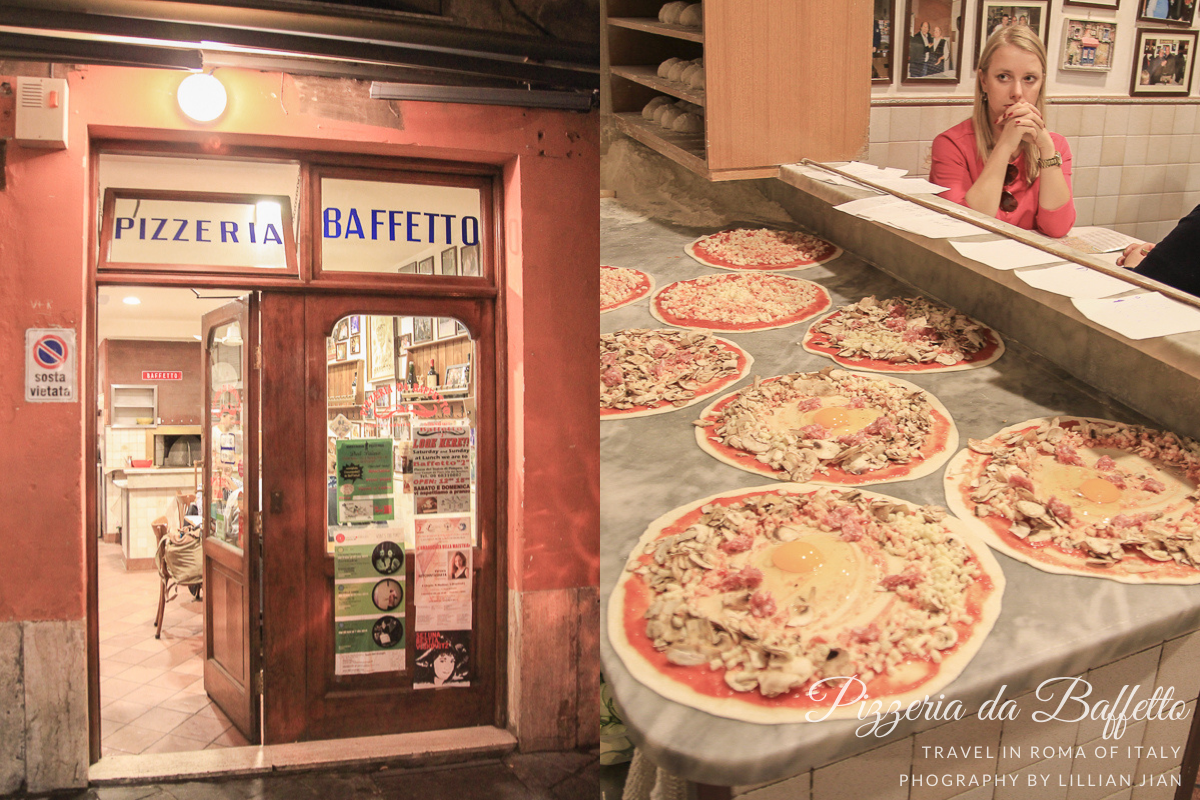 【義大利】羅馬推薦美食Pizzeria da Baffetto。好吃到令人難忘的羅馬披薩