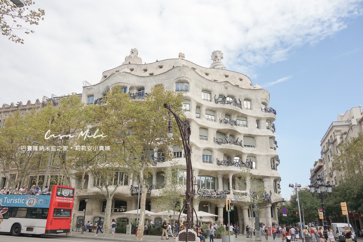 延伸閱讀：2024西班牙巴塞隆納自由行：米拉之家Casa Milà。為高第經典建築作品之一，參觀路線、門票購買、建築風格的行前攻略！