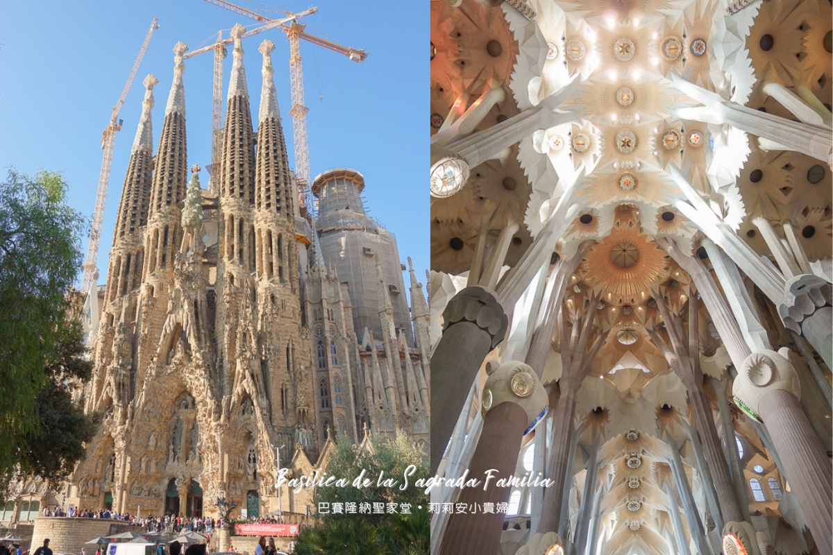 延伸閱讀：2024西班牙巴塞隆納自由行：聖家堂Basilica de la Sagrada Familia參觀攻略、拍照攻略、登塔視野、門票購買、建築風格的行前攻略！瘋狂天才建築師高第的建築夢想！