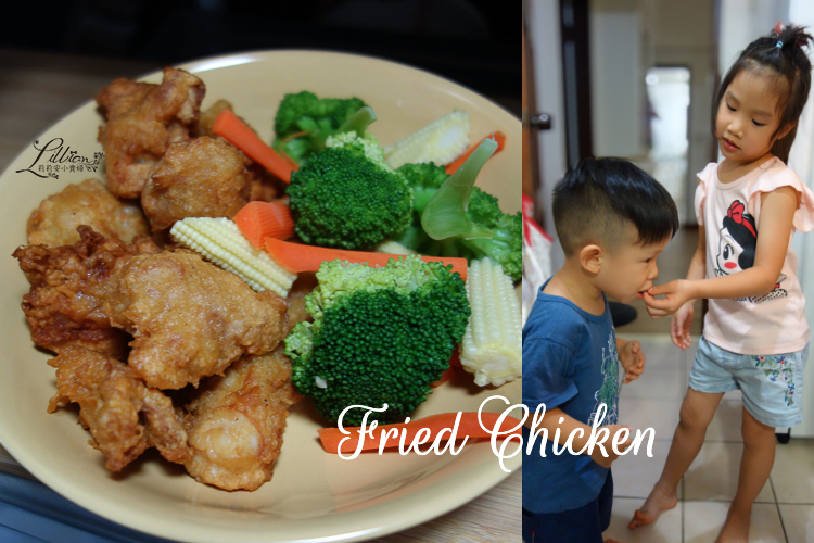 【料理】零失敗、連孩子都搶著吃的日式唐揚雞塊作法｜日清炸雞粉