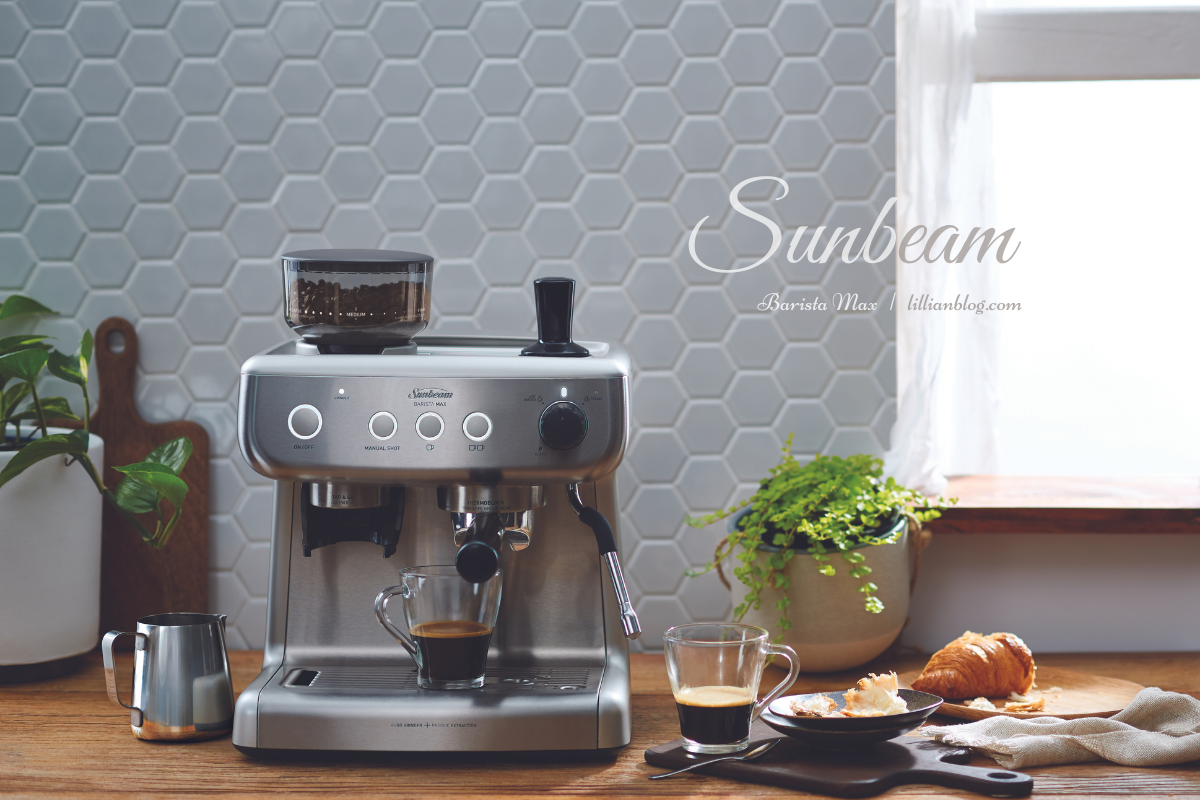 延伸閱讀：【咖啡機推薦】恆隆行SUNBEAM 經典義式濃縮咖啡機 Barista Max｜在家就能做自己的咖啡師，享受美好的一刻