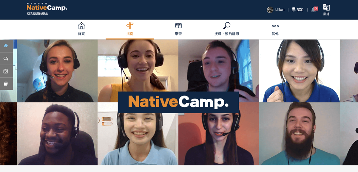Native Camp, 線上英語會話, 1對1線上英語家教, Native Camp評價, Native Camp心得