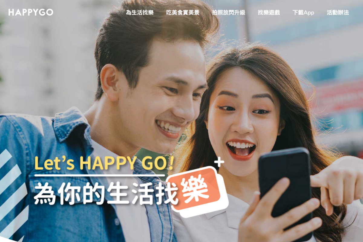 HAPPY GO, HAPPY GO Pay, 母親節活動, HAPPY GO優惠, HAPPY GO母親節活動, 板橋遠百, 樂高專賣店, 玩具銀行, 板橋遠百母親節活動
