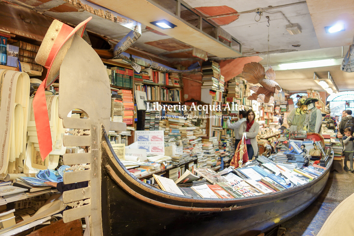【義大利自助旅行】威尼斯推薦景點：沉船書店Libreria Acqua Alta。全世界最美的書店之ㄧ，貢多拉、小運河迷人風光成為最大的亮點