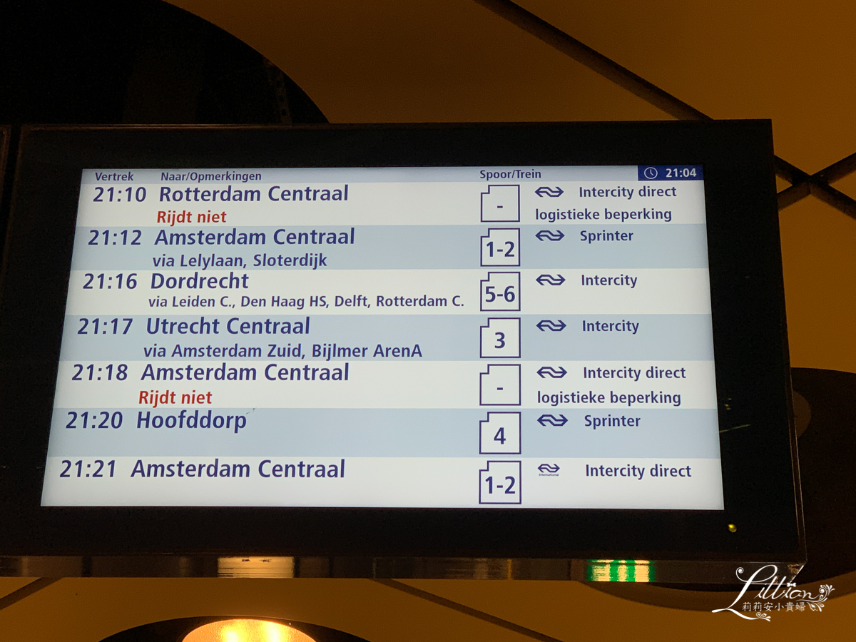 荷蘭機場交通, Schiphol Airport機場對外交通, 阿姆斯特丹史基浦機場, 阿姆斯特丹史基浦機場對外交通, 荷蘭自由行, 荷蘭自助旅行, 史基浦機場市中心交通, 史基浦機場火車