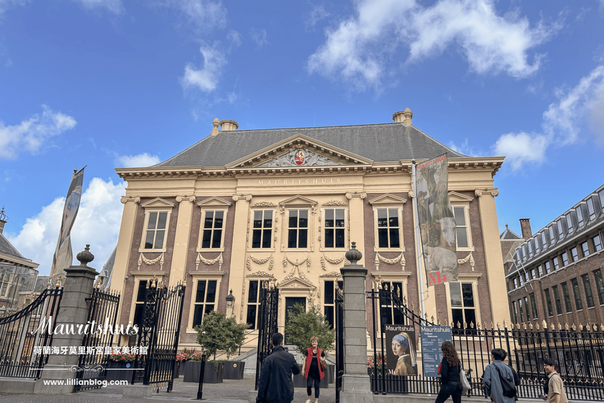 延伸閱讀：【2023荷蘭海牙自由行】莫里斯宮皇家美術館Mauritshuis。一次收藏《戴珍珠耳環少女》、《杜普醫師的解剖課》、《台夫特之景》等荷蘭黃金時期畫作