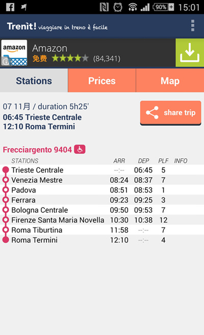 義大利訂火車票app