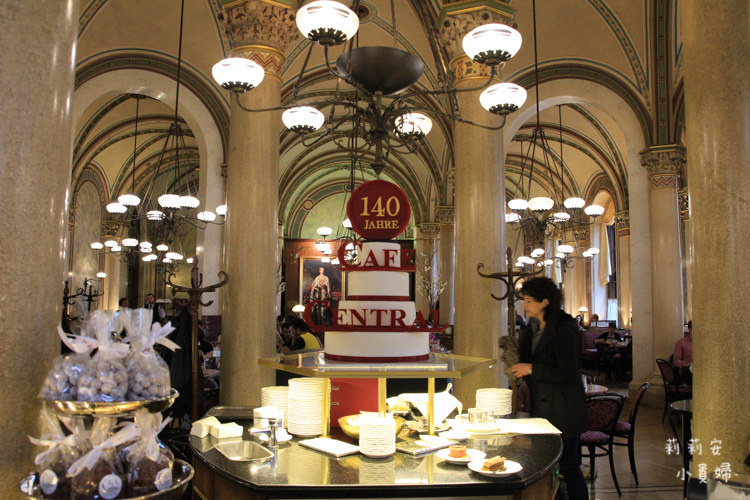 維也納旅遊攻略-中央咖啡館