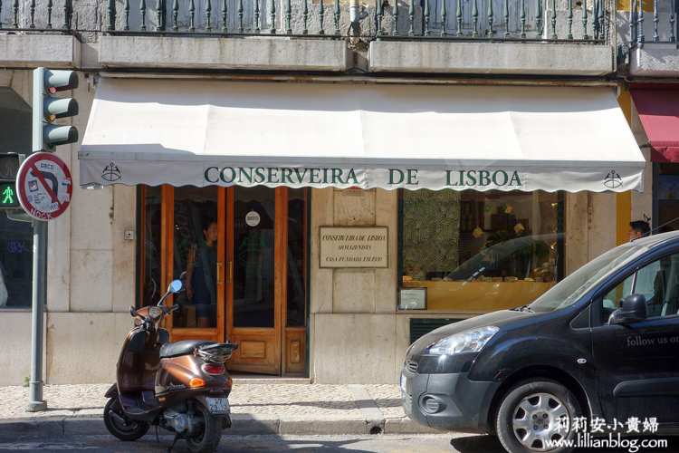 里斯本伴手禮conserveira de Lisboa魚罐頭店