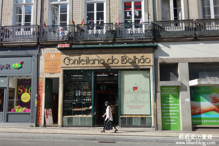 Porto早餐店Confeitaria do Bolhão